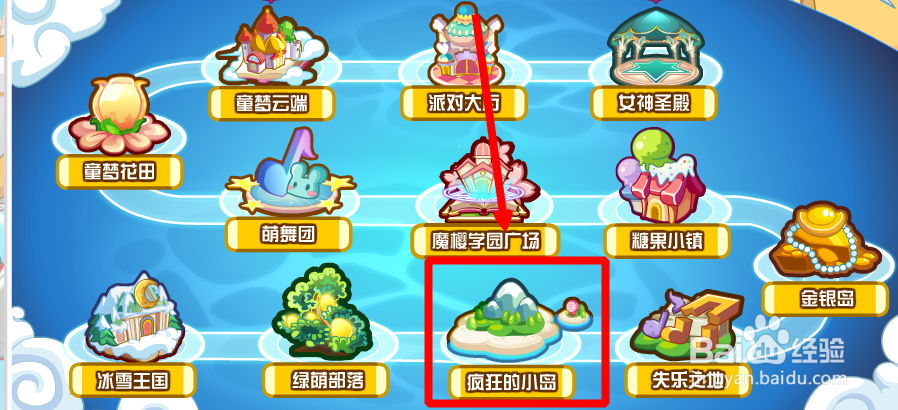 奥比岛挂机怎么获得奖励?