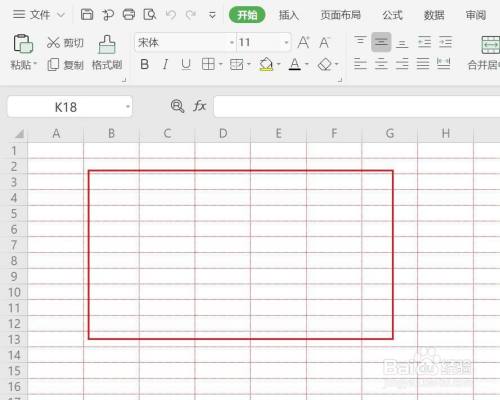 WPS怎么修改Excel表格的网格线颜色