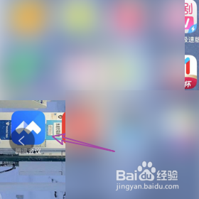关闭腾讯会议的美颜功能