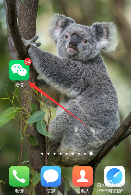 怎么查驾驶证的违法记录