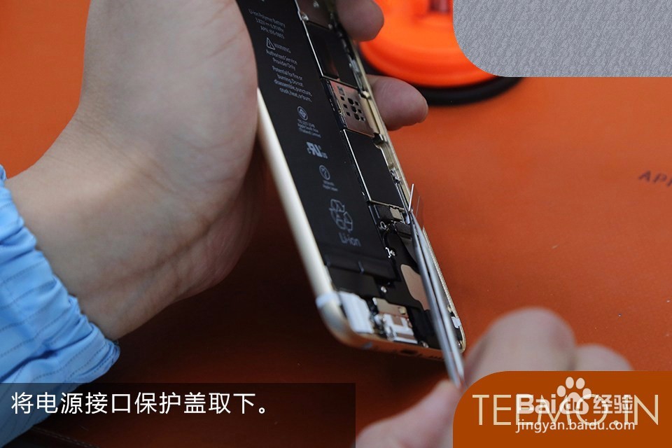 苹果手机屏幕摔碎了怎么办？