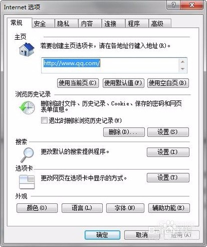 出现“HTTP500内部服务器错误”提示的解决方法