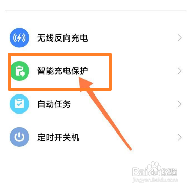 手机充电器充不上电了怎么办