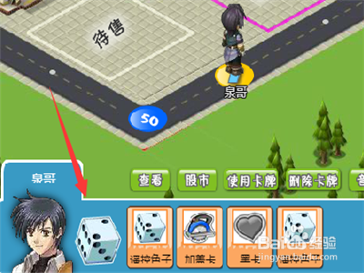 大富翁银行游戏盘怎么玩