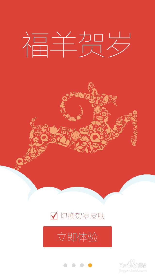 Iphone用哪个手机浏览器好