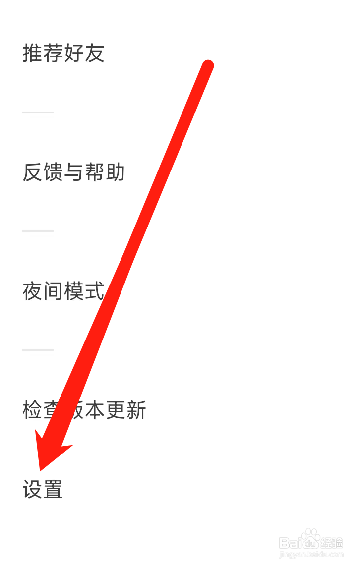 追书大全查看免责声明