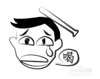 婚姻小秘书：[61]别把爱人宠上了天