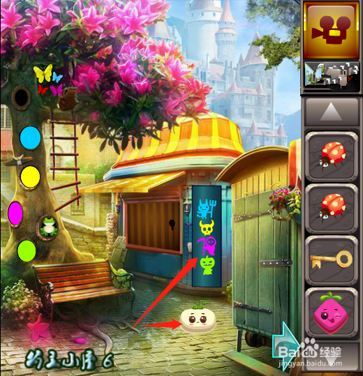 小游戏 被困的狮王逃生3 通关攻略