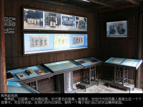 怎样安排凤凰旅游的行程
