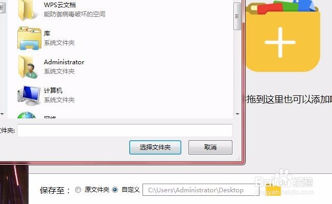 视频转换器哪个好用？