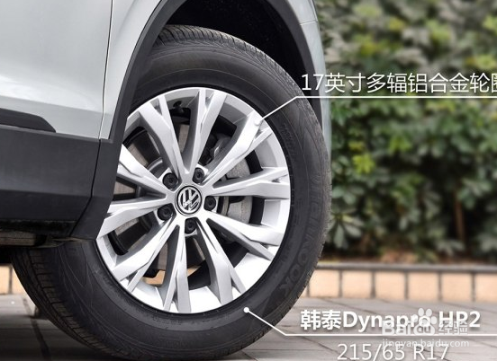 怎么从外观上区分途观L的型号