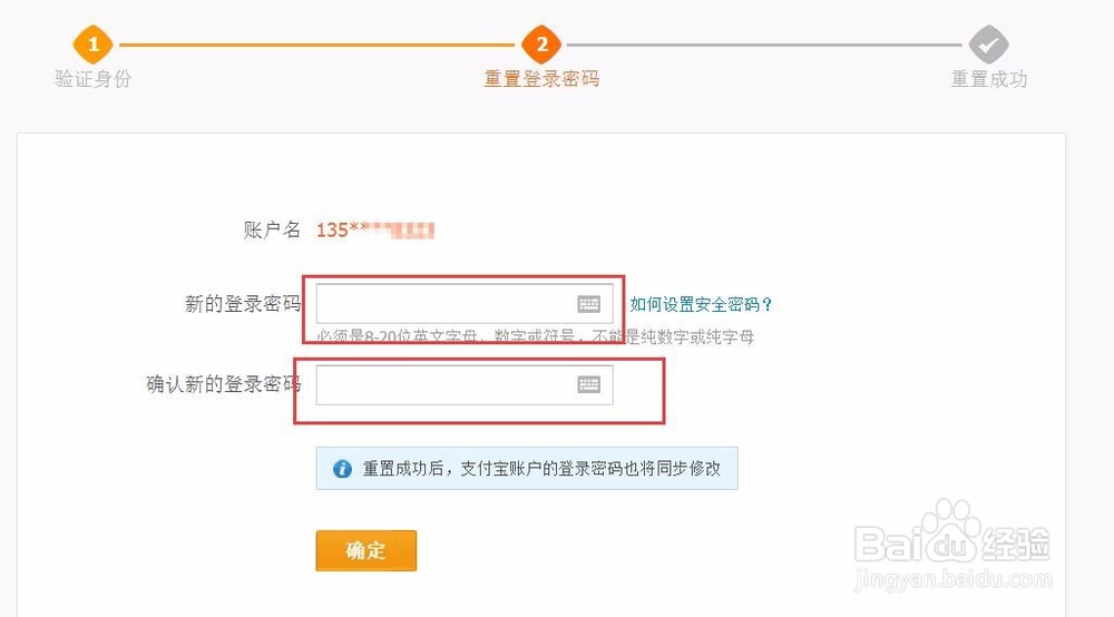 淘宝账号老是显示异常登陆怎么办