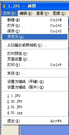 如何批量更改图片大小