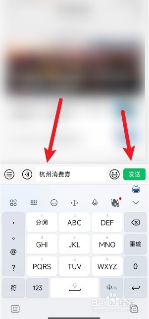 杭州消费券怎么领2023