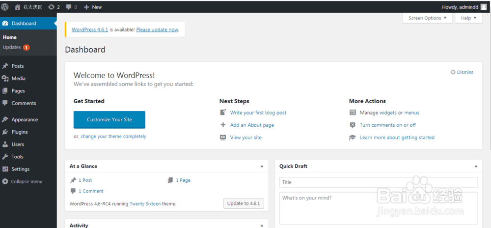 XAMPP+wordpress本地环境搭建