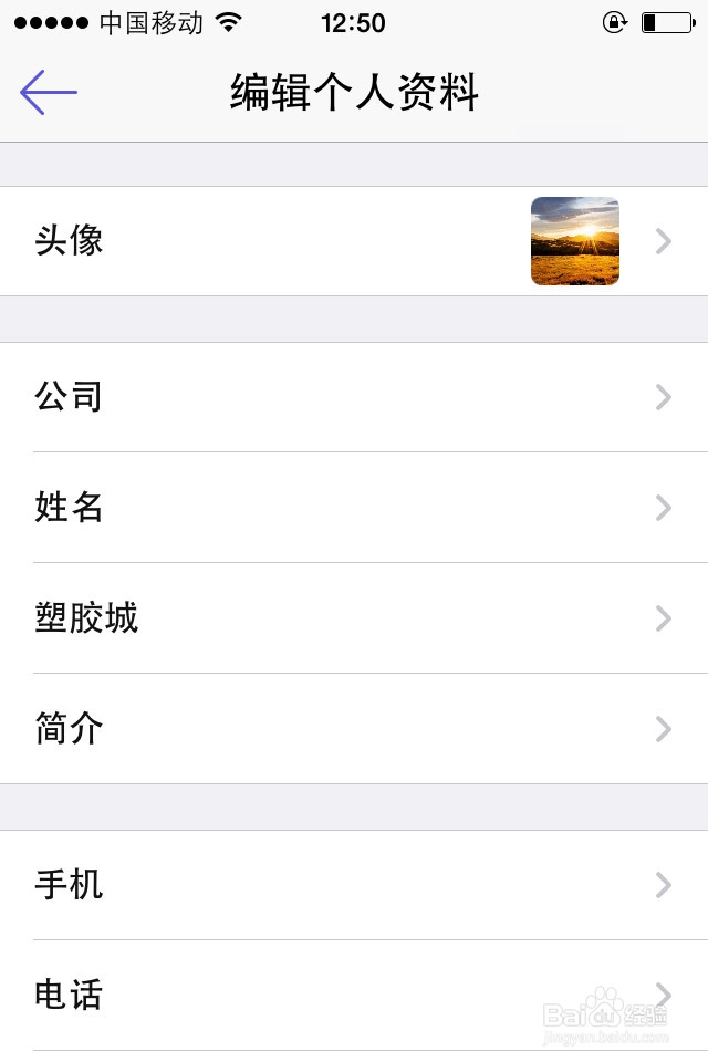 【塑球通是什么？】塑球通怎么用