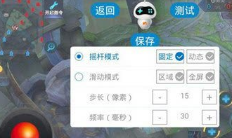 安卓专用手柄是如何王者荣耀的