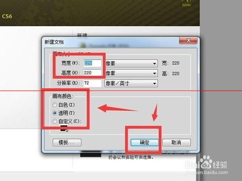 Firework绘制圆角矩形并填充颜色的教程