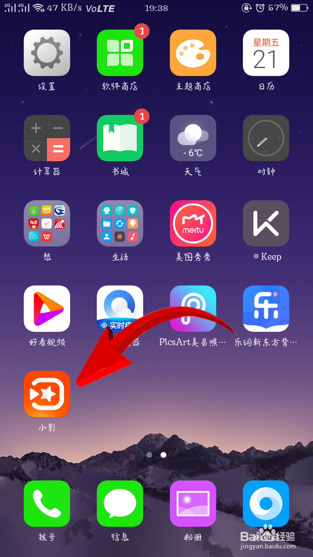 怎么做视频和图片在一起的