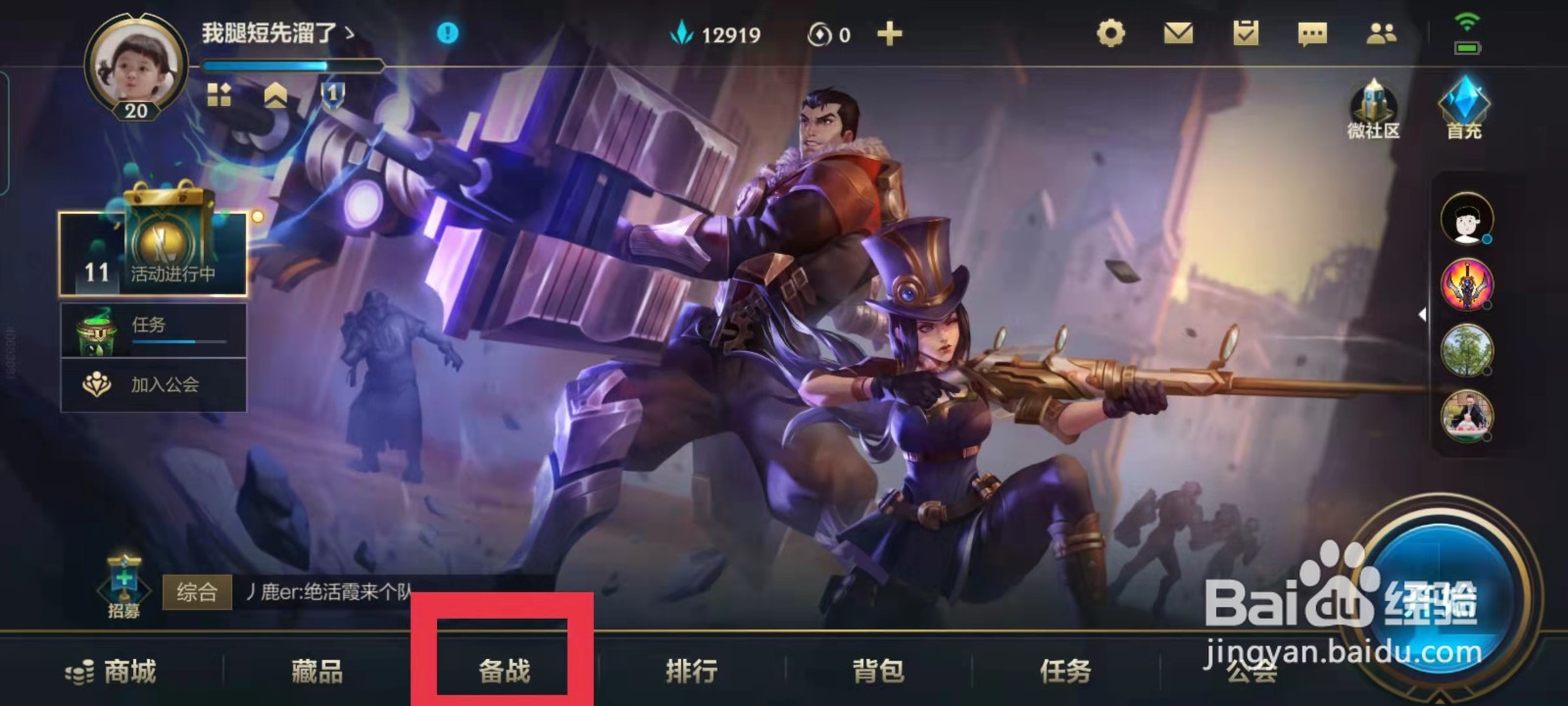 英雄联盟手游暗夜猎手如何出装