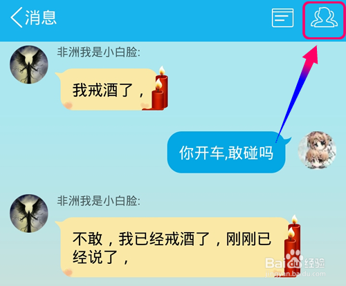 手机QQ上传群文件,手机QQ如何上传文件到群共享?
