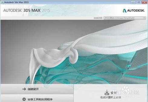 <b>3D cad等adobe软件卸载不干净无法重装解决方法</b>