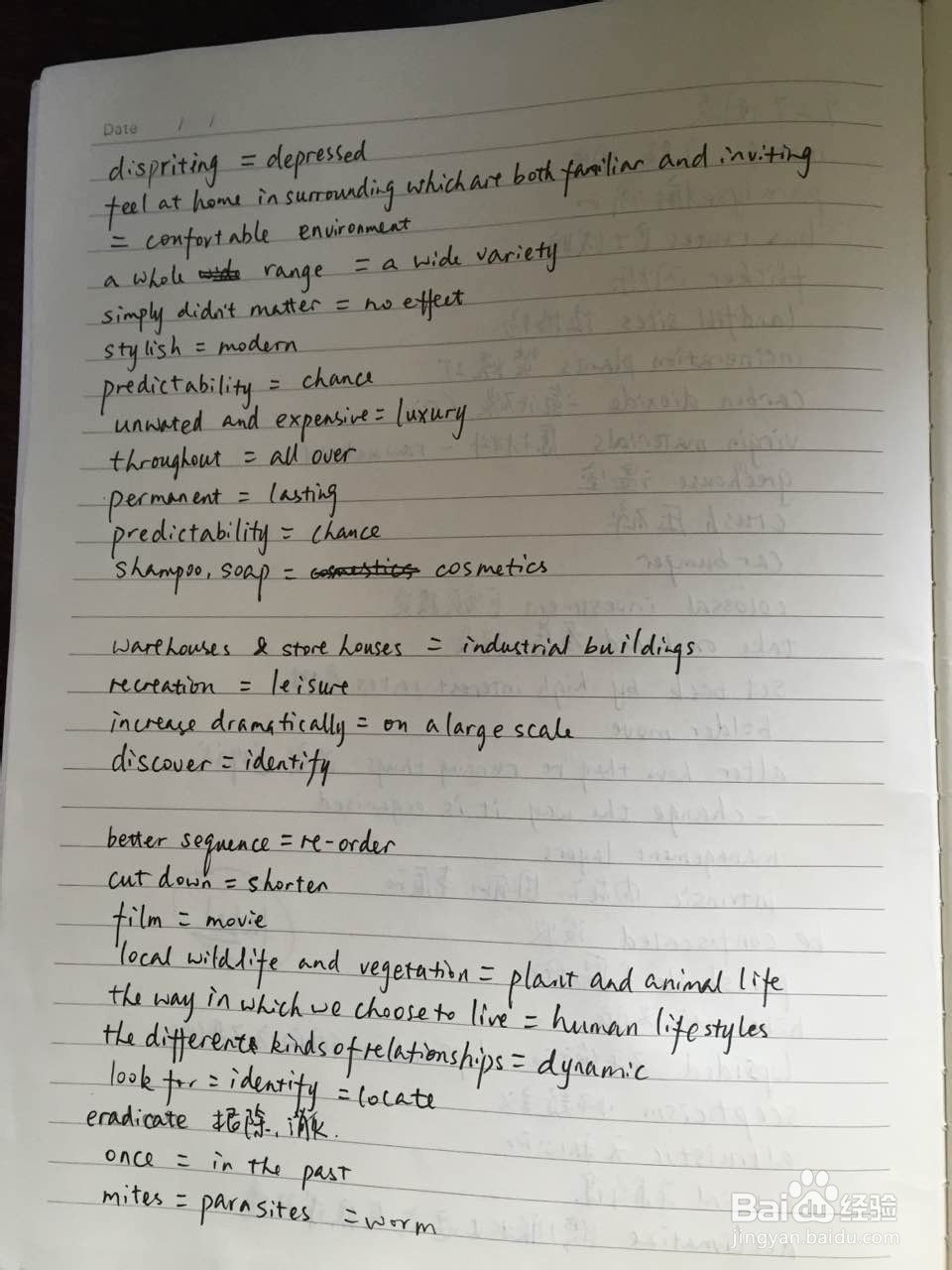 如何提高雅思听力技巧8分经验分享A类、G类适用