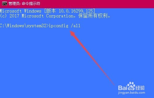 win10怎么看mac地址 如何查看网卡的物理地址