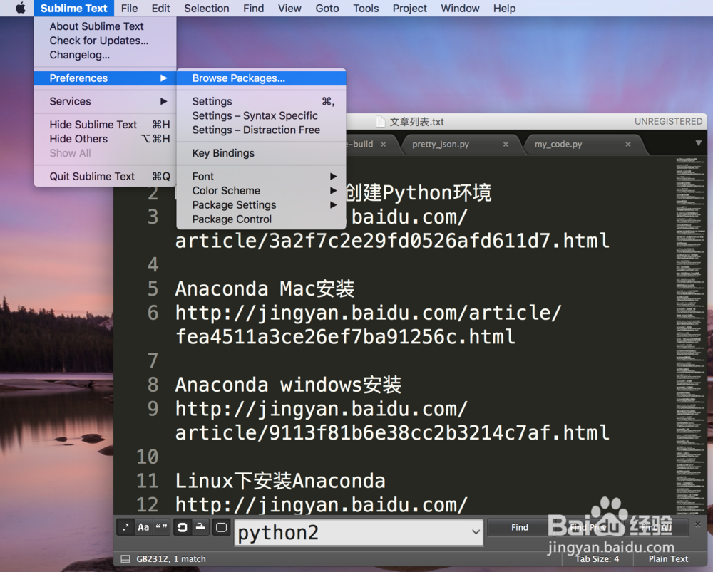 Sublime Text Python开发环境配置