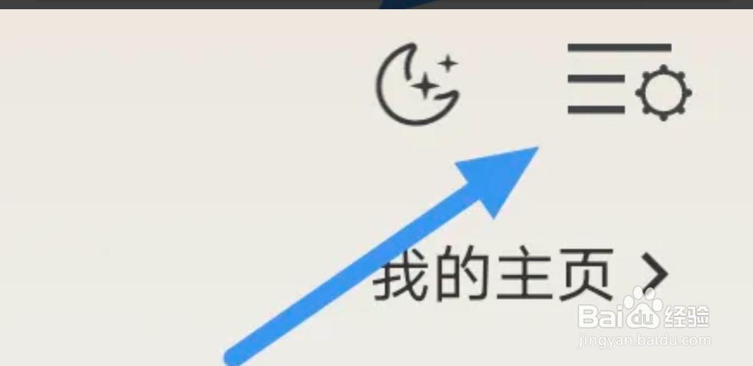 豆瓣阅读APP怎样管理自动购买选项