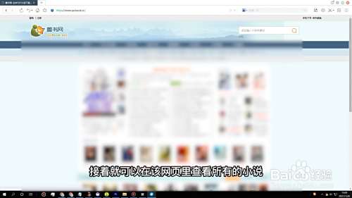 趣书网怎么打不开
