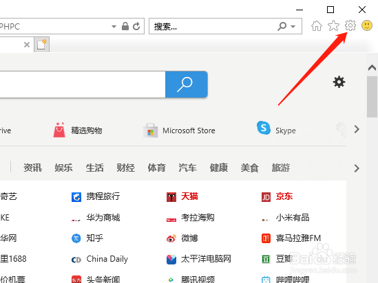 IE浏览器的主动防御如何关闭
