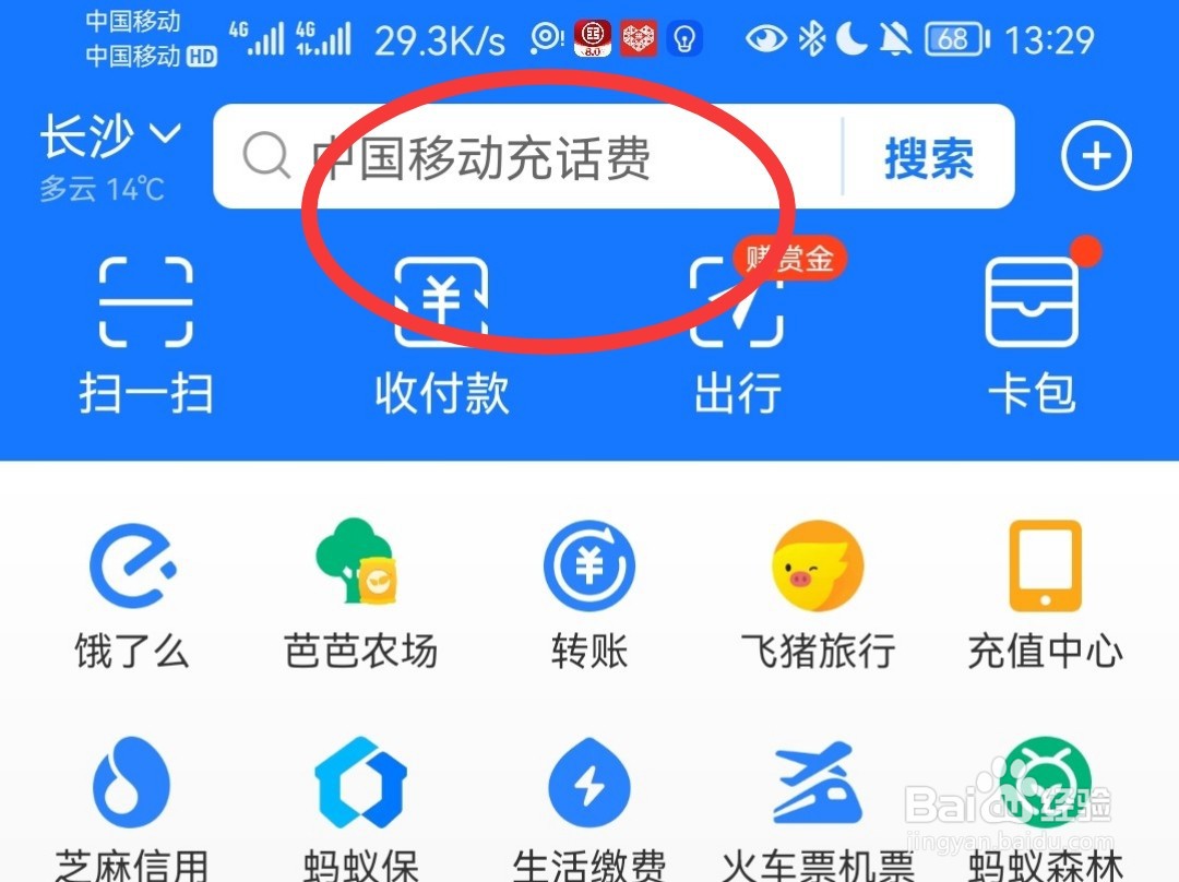 国家开发银行怎么还款