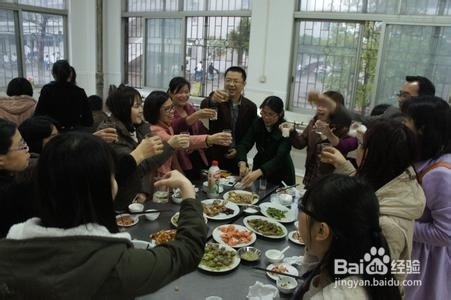 部门聚会到底去不去呢