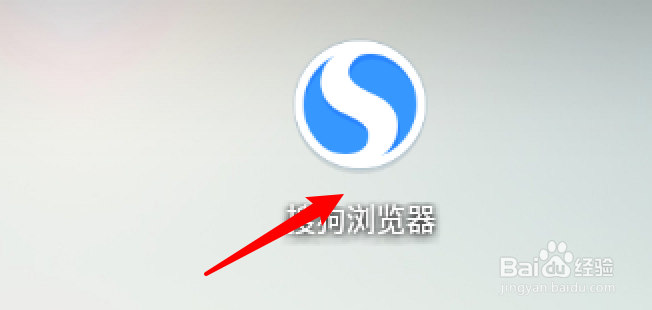 手机版搜狗浏览器怎么清除地址栏输入记录？