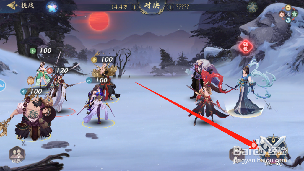 武林闲侠侠客试炼怎么参加