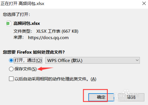 dbf導出excel數(shù)據(jù)不全_dbf文件導出到excel行不夠_mysql結(jié)果集導出為dbf文件