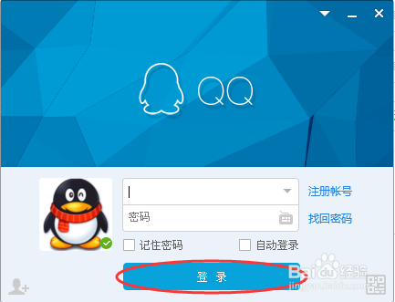 如何远程控制他人的电脑？
