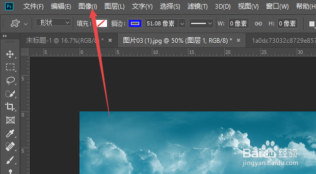 ps如何更改图片大小尺寸