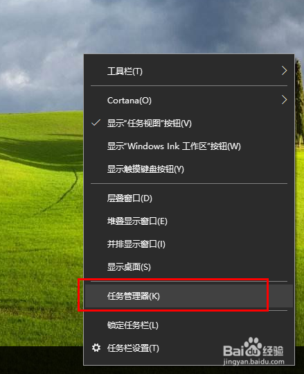 win10 如何设置开启/关闭开机启动项？