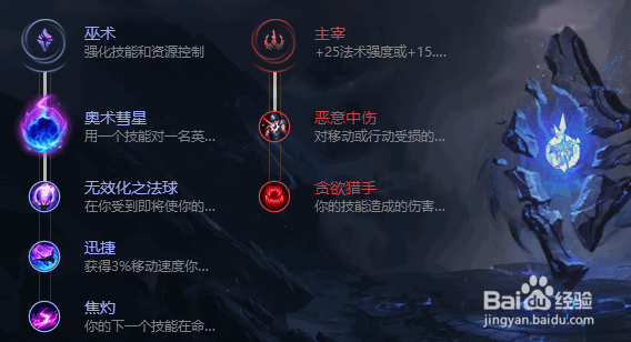 S8赛季大发明家黑默丁格大头中单玩法攻略