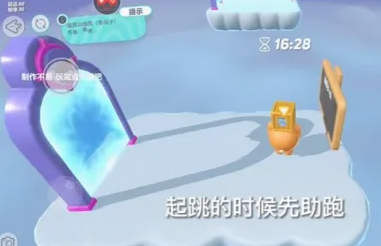 蛋仔派对滚动加箱子怎么弄