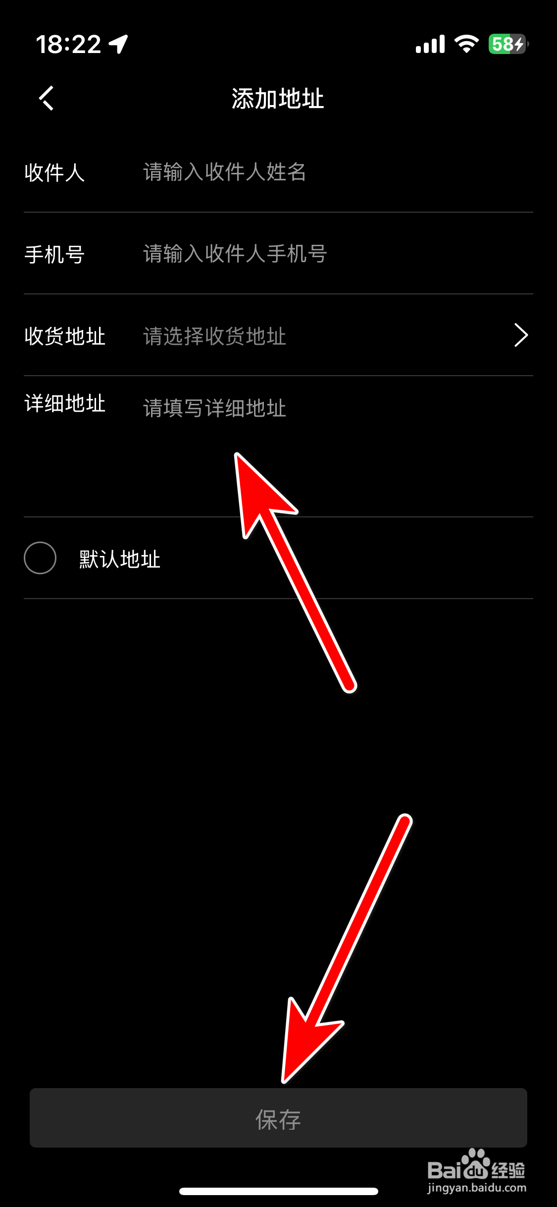 LynkCo如何添加收货地址