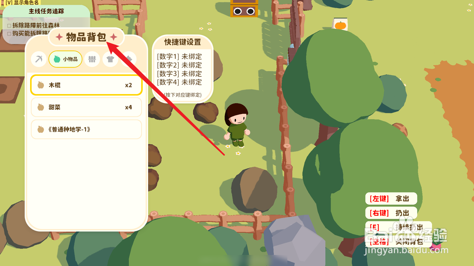 舒舒服服小岛时光怎么读书