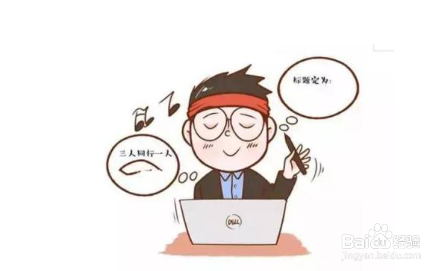 大学生兼职可以做什么?