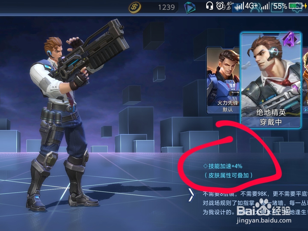 火力对决吉斯怎么玩