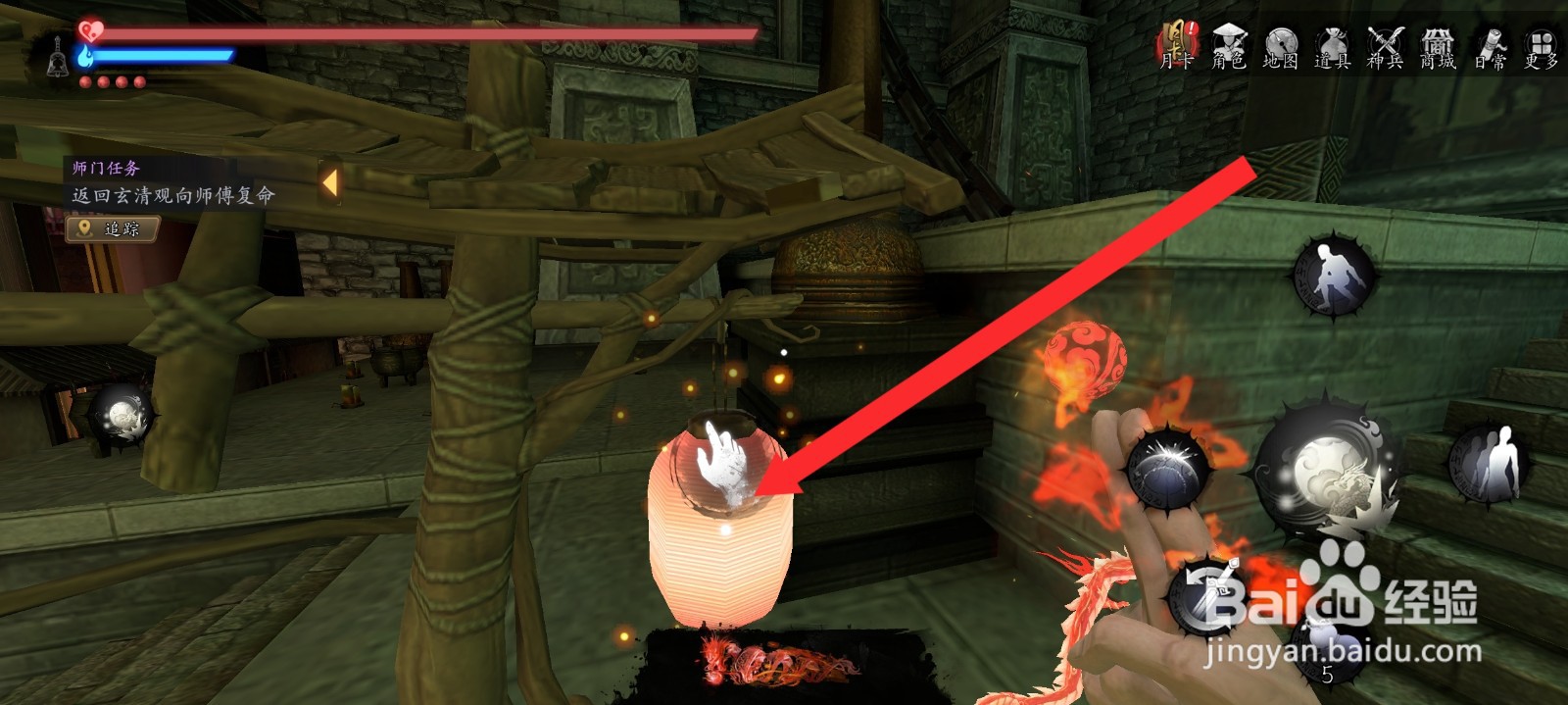 捕盗行纪如何查看炼制上品守元丹需要的药材