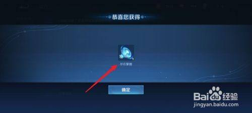 王者荣耀尽在掌握语音包如何获得