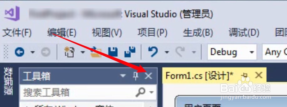vs winform树形菜单复选框怎么设置大小