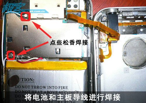 拆开iPhone，自己换电池